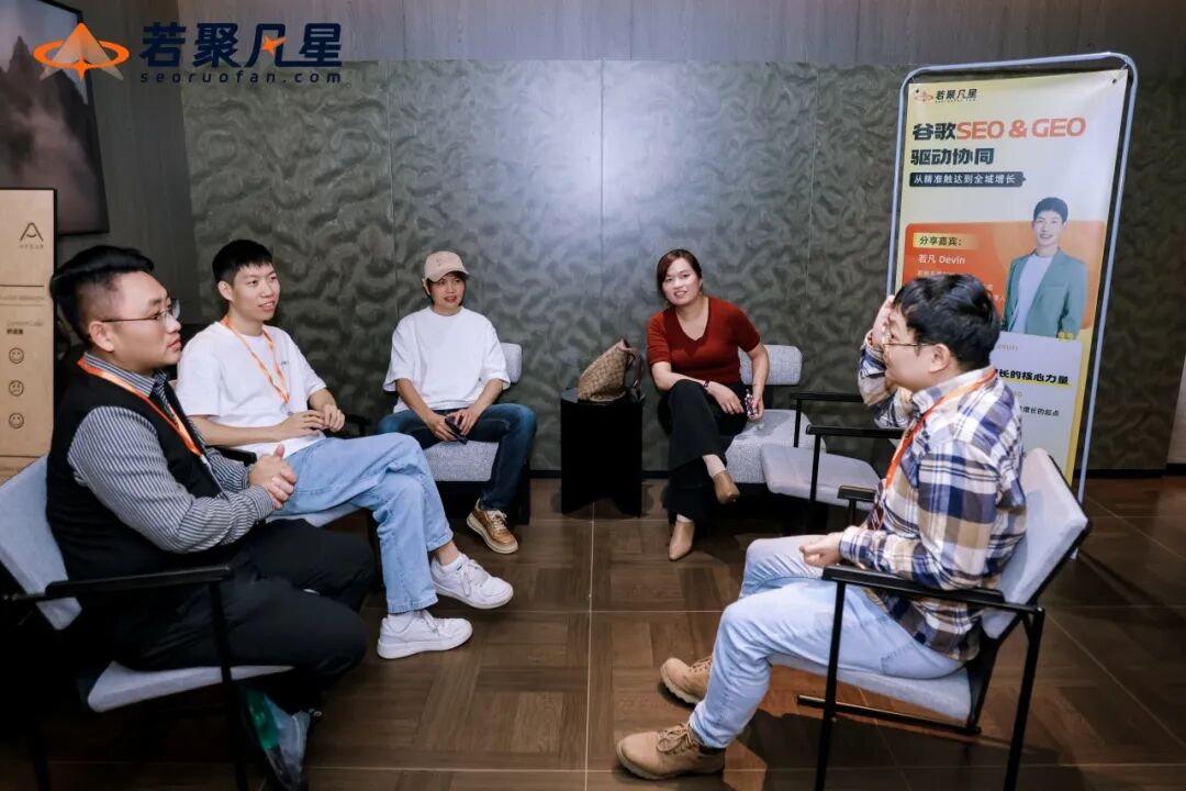 站在AI搜索最前沿:关于GEO的一切,这场分享讲透了(万字干货分享) - frc ce244ec114f208720709c70c0a4dda58