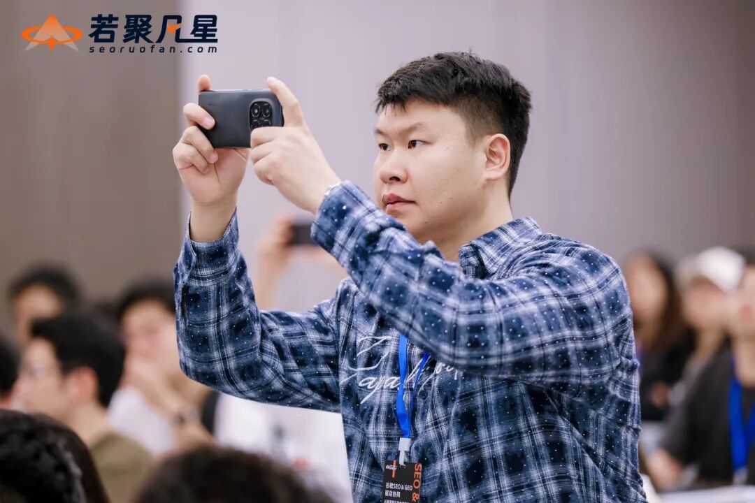 站在AI搜索最前沿:关于GEO的一切,这场分享讲透了(万字干货分享) - frc e2c3c753d9dd0ea7691e420d8b3ecf12