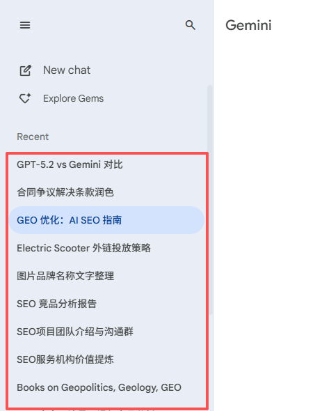 AI居然也会站队？GPT-5.2和Gemini为了争宠打起来了！ - frc 11f1d028218e5b5ad8032ab9a3c11508
