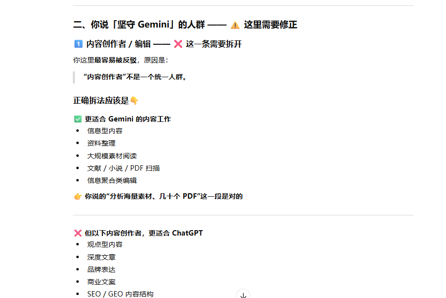 AI居然也会站队？GPT-5.2和Gemini为了争宠打起来了！ - frc 24283183b663ca38ec1f5da7011111ad