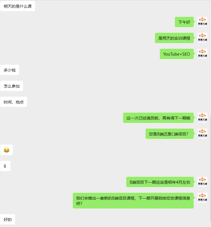 当 AI 介入搜索与推荐,出海企业该如何重新理解 SEO 与 YouTube - frc 2d1960a84a4db38d763a23782d951f6f