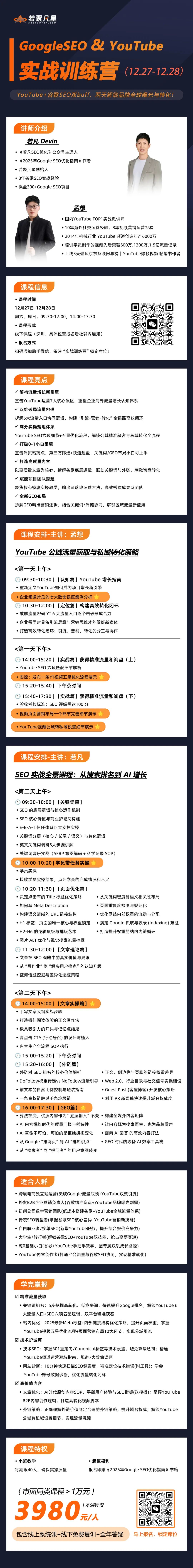 AI搜索优化实战指南：如何通过GEO策略让品牌成为首选答案 - frc 5eb767fadd764d5ef9f900d89f4b11b9