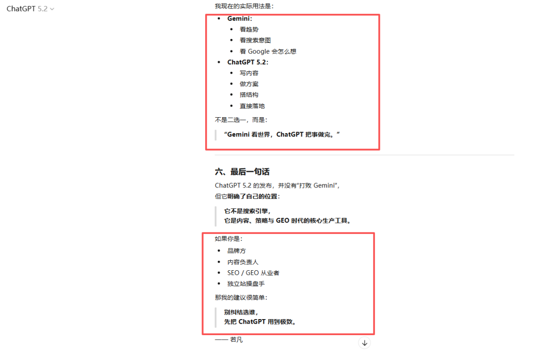 AI居然也会站队？GPT-5.2和Gemini为了争宠打起来了！ - frc b303bd03ae15571ecafd230084b964e1