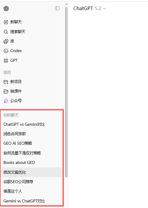 AI居然也会站队？GPT-5.2和Gemini为了争宠打起来了！ - frc d4e5e5d0e515d32fa7709acb20689ace