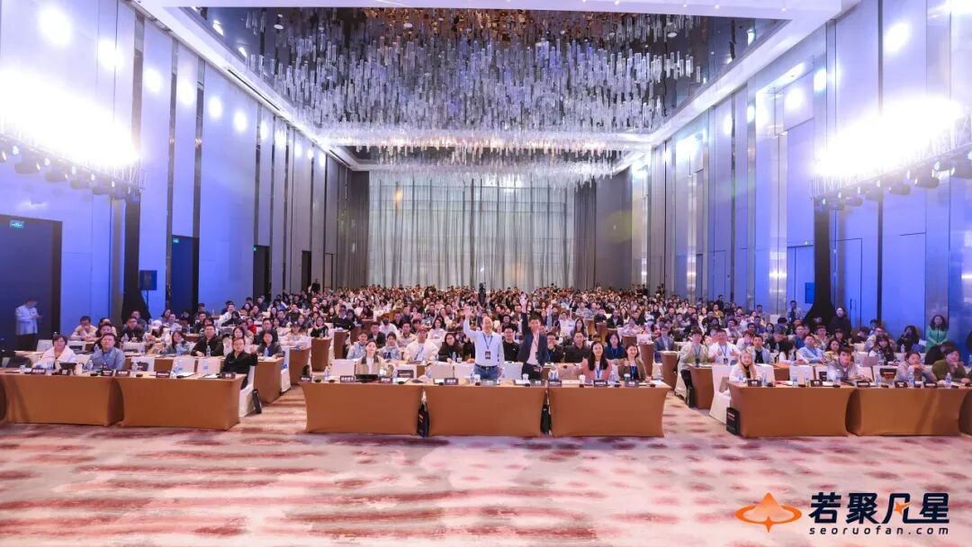 2026 中国 SEO & GEO 大会正式开启报名（3.14｜深圳） - frc 0c375f5fd9c3e0d324551d7a222a0d7c