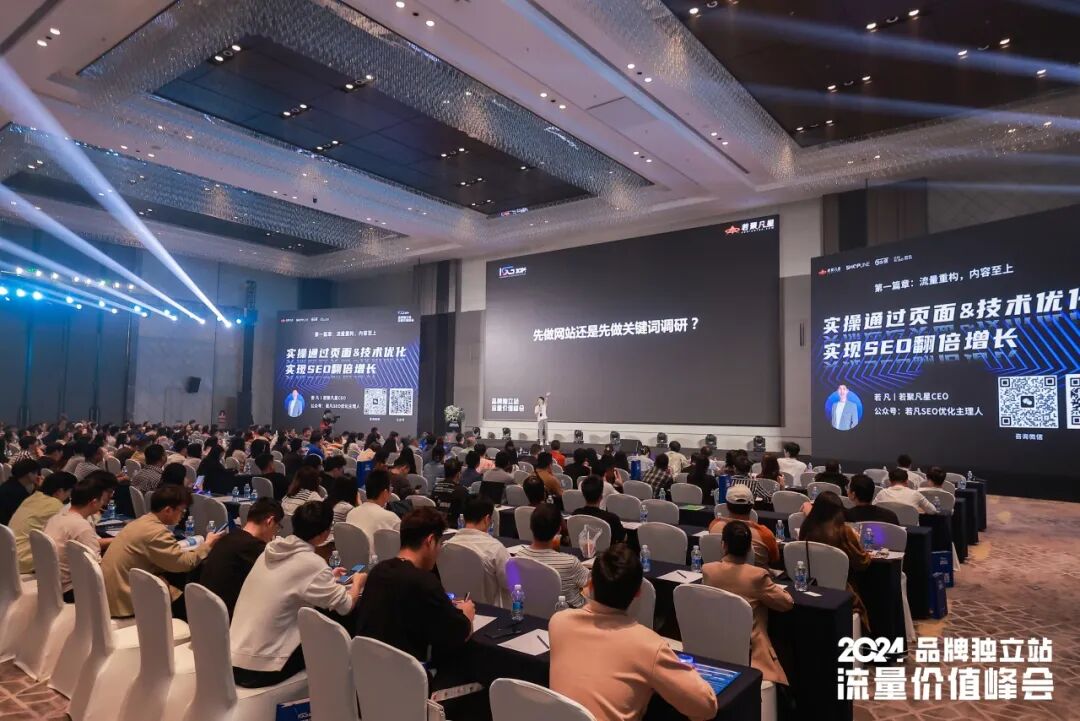 2026 中国 SEO & GEO 大会正式开启报名（3.14｜深圳） - frc aaf3f1289bdfb1032ed6d20a505348d1