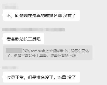 (10大黑帽手法)谷歌 SEO 避坑:为什么很多“看起来有效”的方案,正在慢慢毁掉你的网站? - frc b23feac88cdd6e2bb3465feaf9f384ff