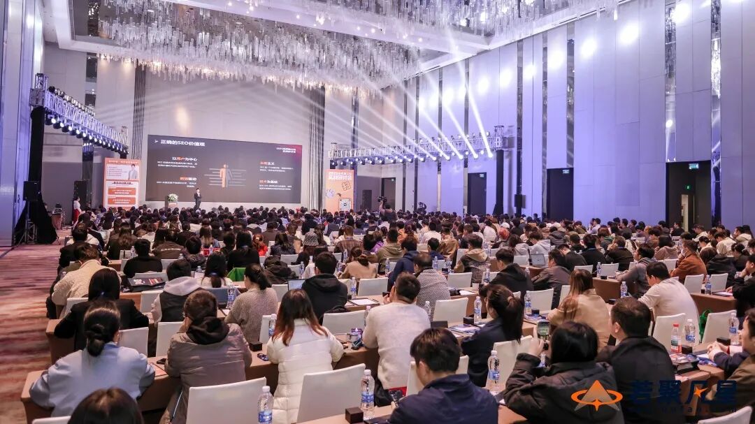 2026 中国 SEO & GEO 大会正式开启报名（3.14｜深圳） - frc efc14359fcbf52289fc64695c8f92e13