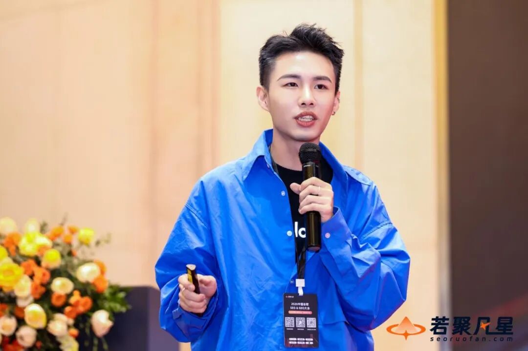 聚焦AI搜索变革:2026中国谷歌SEO&GEO大会于深圳圆满落幕 - frc 33babf5f7b369b5db6e45095eb2c659e