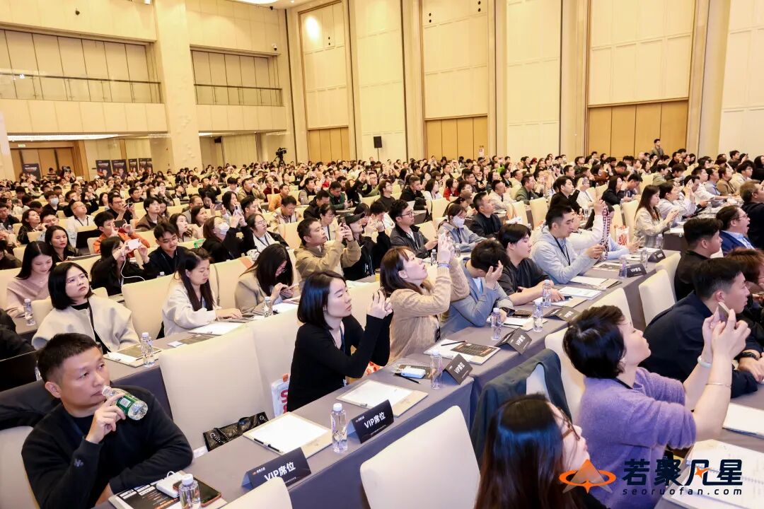 2026中国谷歌SEO&GEO大会圆桌重磅讨论细节 - frc 6009111ae95af335d166fb73f0d23c6f