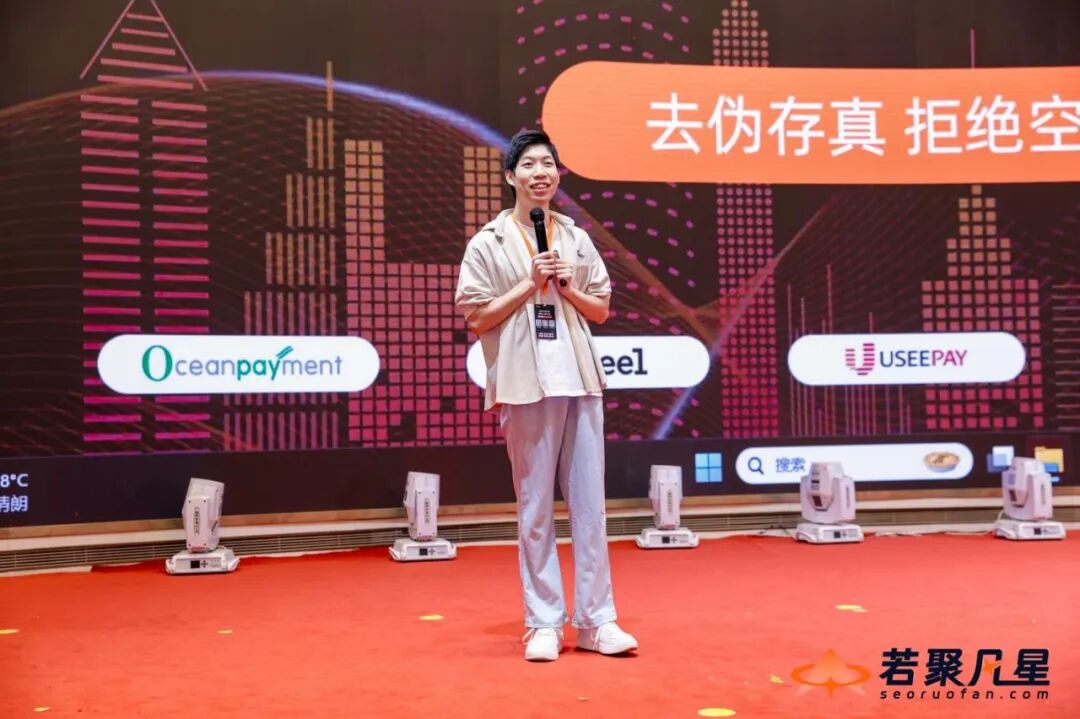 聚焦AI搜索变革:2026中国谷歌SEO&GEO大会于深圳圆满落幕 - frc 70878a29c3902058dcd82d665b70ccb2
