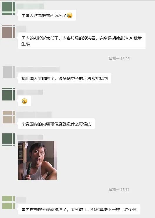 国内3.15曝光的GEO投毒玩法,能直接复制到海外吗? - frc 9bff7c980e7d0ce938742ad4c9753ff4