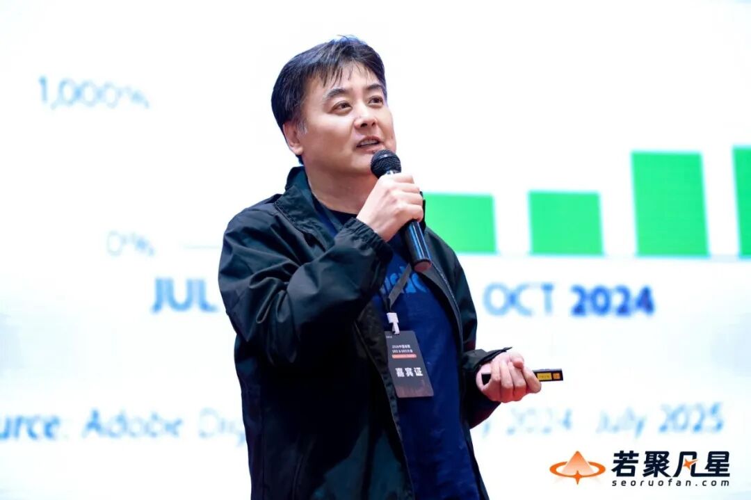 聚焦AI搜索变革:2026中国谷歌SEO&GEO大会于深圳圆满落幕 - frc c3d535115e6381c24c10e0908e6e7033