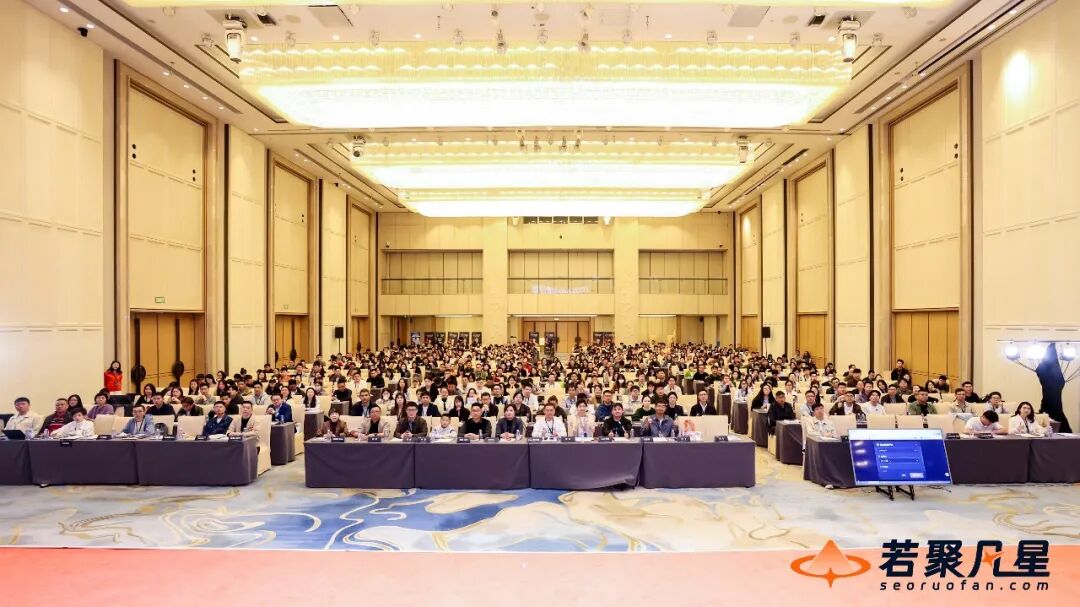 2026中国谷歌SEO&GEO大会圆桌重磅讨论细节 - frc f1f71f946c843276c696a8fc4fe5cd9b