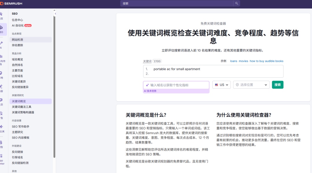 2026年SEO关键词调研：如何精准锁定并转化商业价值词 - frc ff5583c5e2daea1559b700ccdd7dc8f5