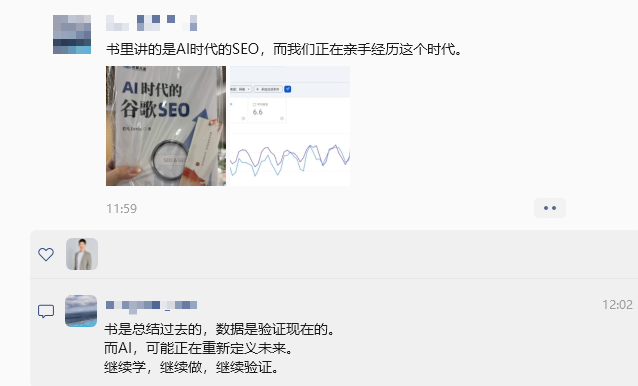 原文读者关于阅读与实践的反馈截图